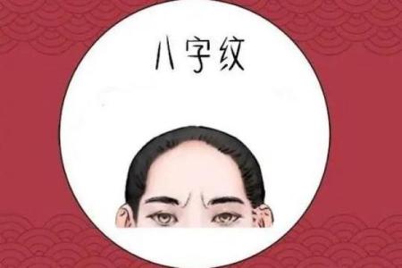 算命说是个小丫头命