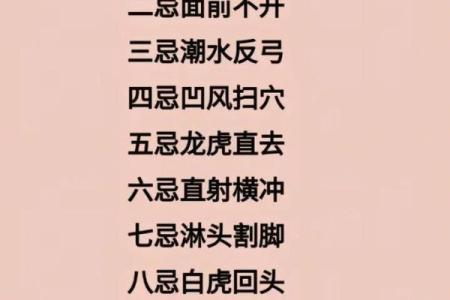 身上的三处上等风水，千万不要破坏！