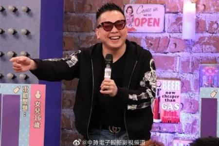 詹惟中紫薇斗数app