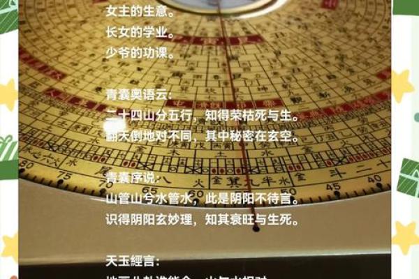 风水到底能给我们带来什么好处