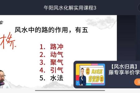 风水到底能给我们带来什么好处