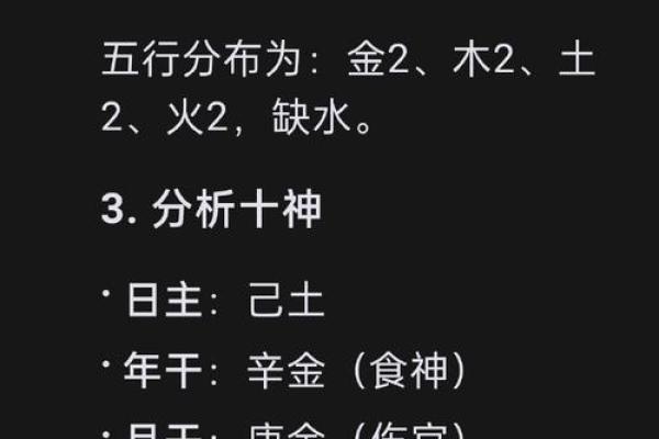 算命免费网站大全