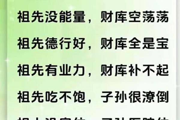 什么八字没有财库是越多越好吗