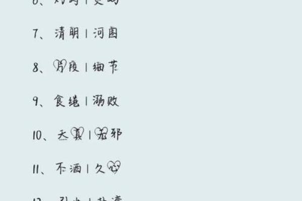 免费姓名配对打分测试,取名字八字免费测试