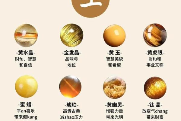 八字土多的人佩戴什么饰品呢