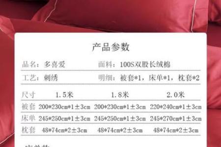 夫妻卧室床单颜色风水有啥讲究