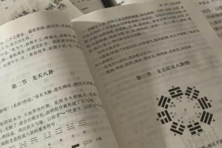 怎么样的八字算硬