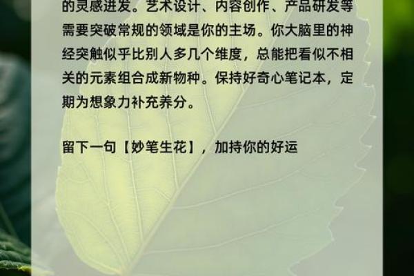 【神准测试】你适合做什么工作？