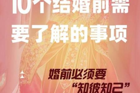 二婚幸福八字姻缘详批：成功不是偶然，德配天地眷顾！