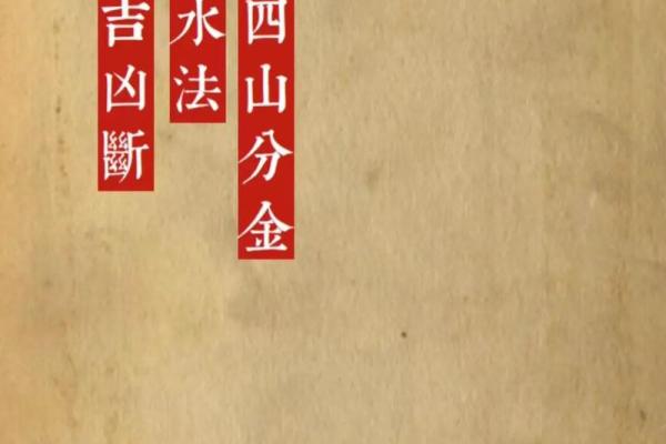 金口诀可以算命吗