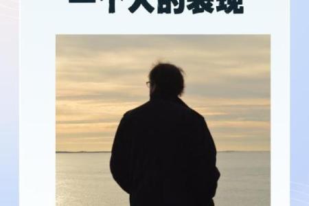 神准测试--什么样的男人能给你真正的幸福？