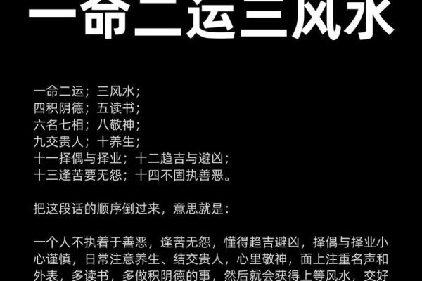 男女风水恋爱前的风水