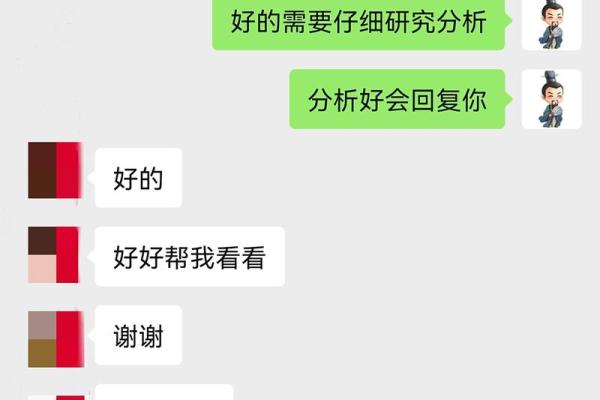 八字有咸池代表是什么? 八字有咸池代表是什么?