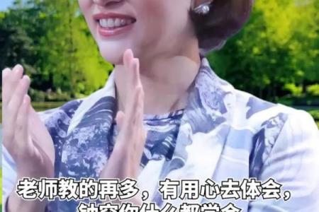 贾静雯的八字注定要经历二婚 谁说二婚的女人不幸福 她就是例外
