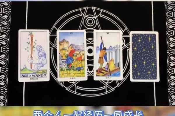 塔罗测试：下半年你的生活状态会怎样？