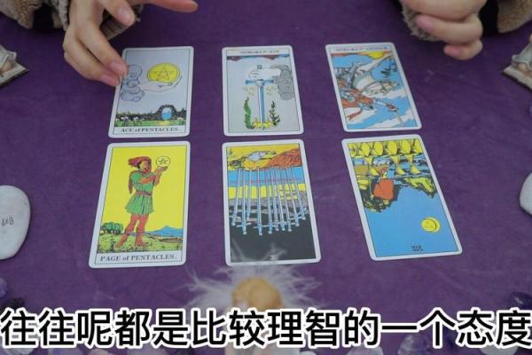 塔罗测试：二月健康运？