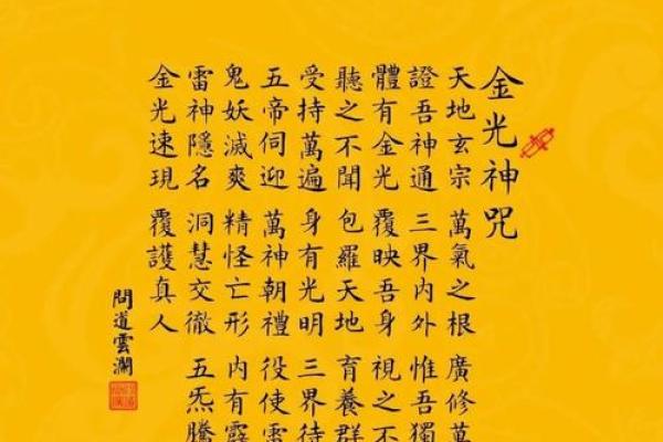 八字纯阳是天命之人 八字纯阳天生命旺