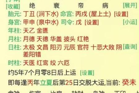 八字命短能改命吗 八字改命可行吗