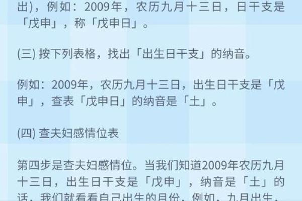 八字算婚姻详解，如何看八字预测婚姻？