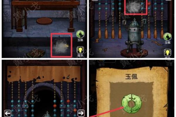 心理测试类小游戏大全 测出你的死穴在哪里 心理测试类小游戏大全 测出你的死穴在哪里