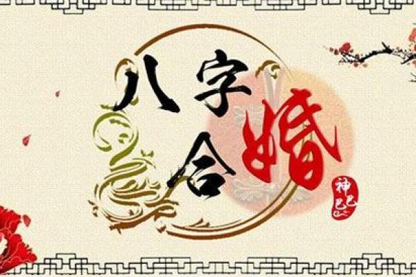 男女姓名合婚免费测试,名字合婚免费测试 男女姓名合婚免费测试,名字合婚免费测试