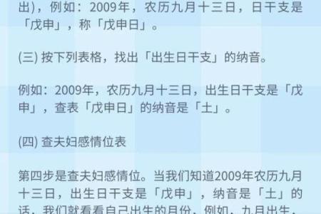八字算婚姻详解，如何看八字预测婚姻？
