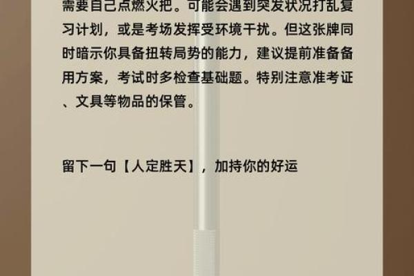 【神准测试】今年冬天，你会走什么运-