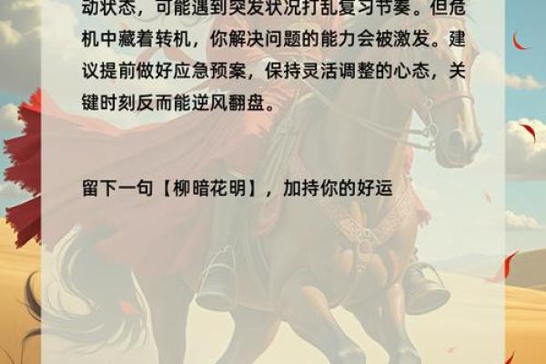 【神准测试】今年冬天，你会走什么运-