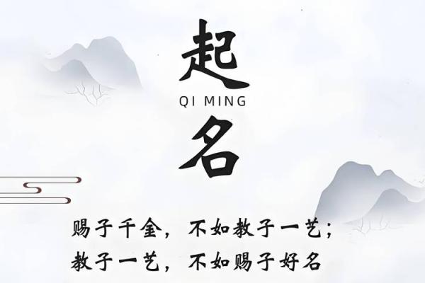 八字中缺火的男孩名字 八字中缺火的男孩名字