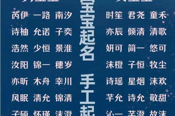 测八字名字 测八字名字