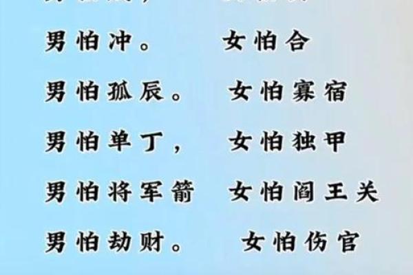 八字中何为七杀化印 八字中何为七杀化印