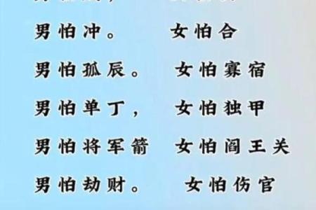 八字中何为七杀化印