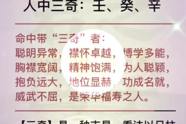 八字财运,什么是财官印三奇格?财官印全,就一定大富大贵吗? 八字财运,什么是财官印三奇格?财官印全,就一定大富大贵吗?