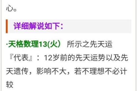 公司名打分测试100分免费打分