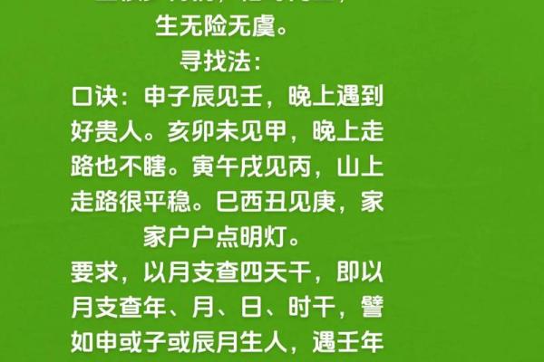 八字“月令”并非静止,它也具有“活性”,月令和月支是有区别的 八字“月令”并非静止,它也具有“活性”,月令和月支是有区别的