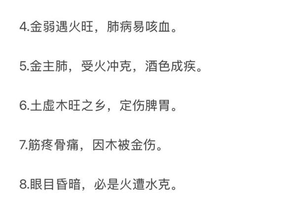 八字身强身弱在线查询 如何通过八字身强身弱在线查询判断自己命运中的身体健康情况