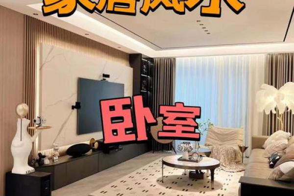 爱情风水忌讳:卧室摆放什么会不利夫妻感情 爱情风水忌讳:卧室摆放什么会不利夫妻感情