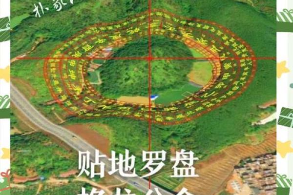 大富贵坟地风水顺口溜 大富贵坟地风水顺口溜