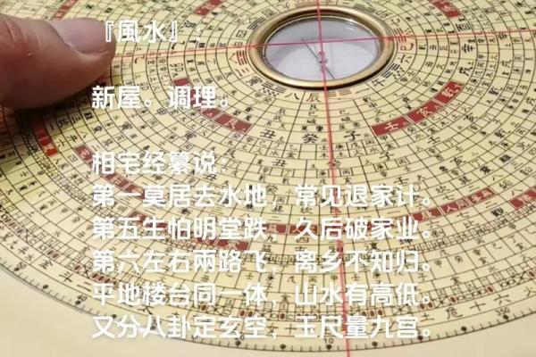 农村建造新房怎么看风水是好是坏 注意这几点就能选到好风水