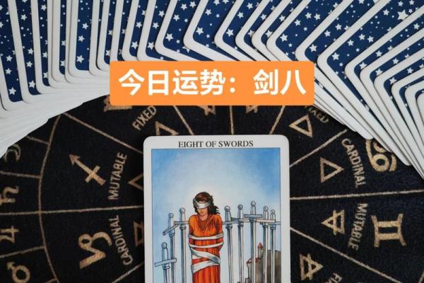 塔罗测试五月事业运