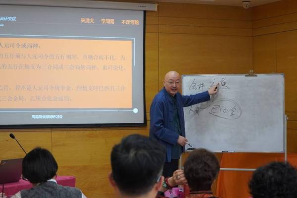 免费算八字的大师,目前公认的八字大师