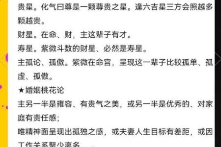 风水中的水口和曜星指什么，分别起什么作用？